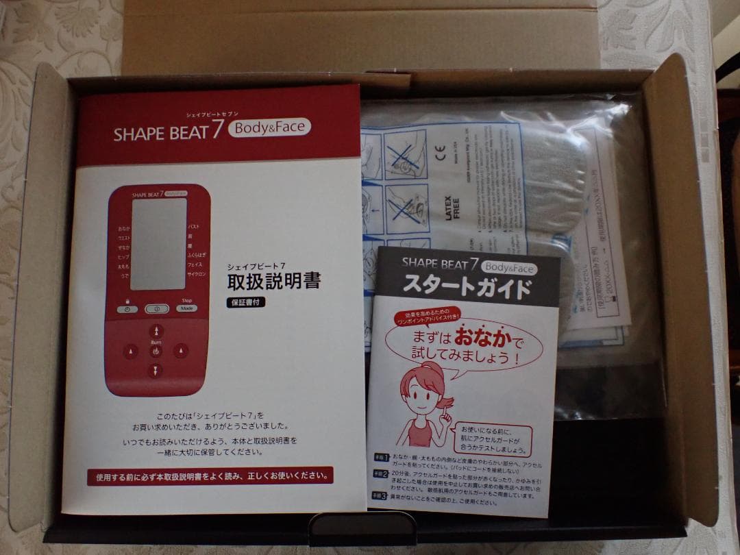 未使用 SHAPE BEAT 7 Body&Face サロンと同レベルEMS