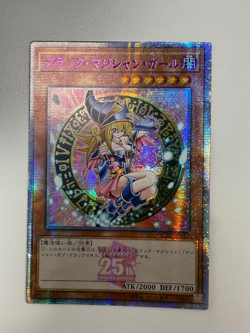 ブラックマジシャンガール 25thレア ピンク アジア版 正規品