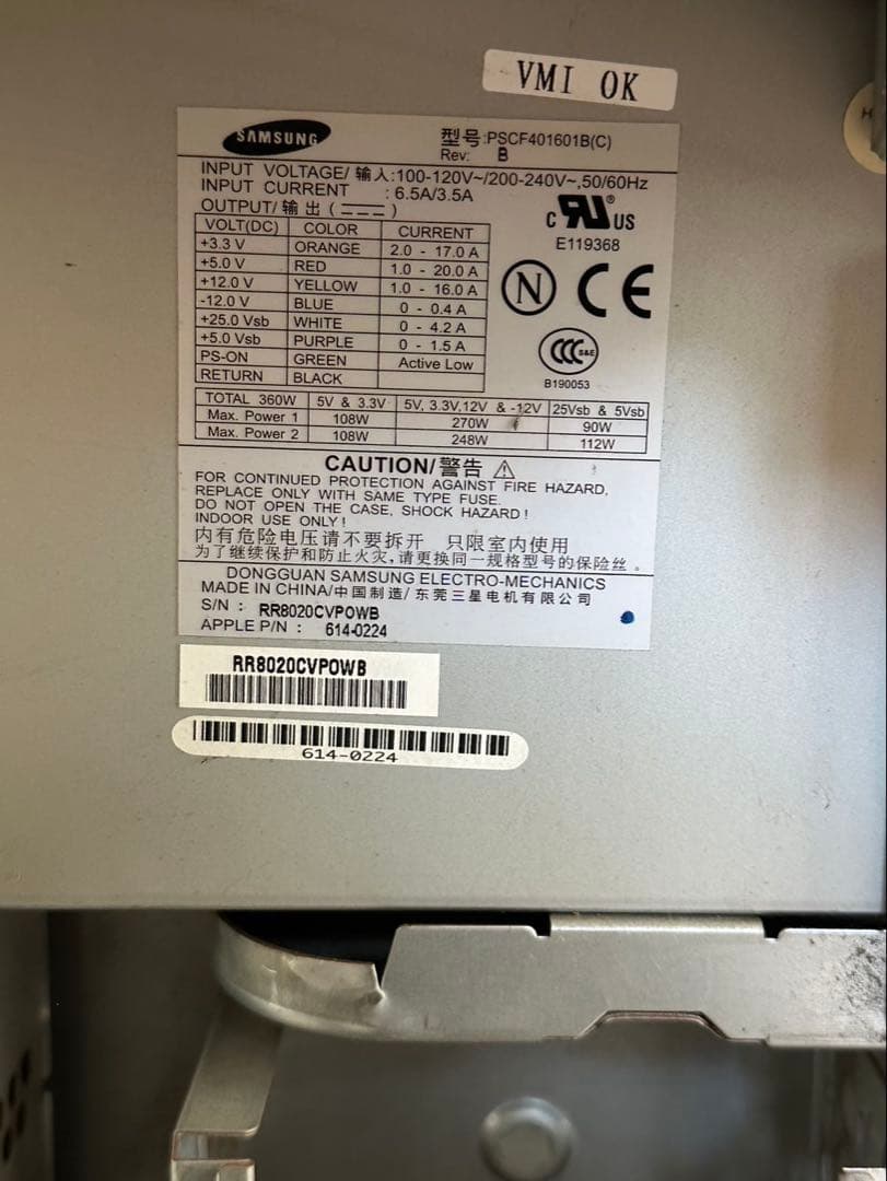 PowerMac G4 MDD (M8570) シングルコア メモリ768MB