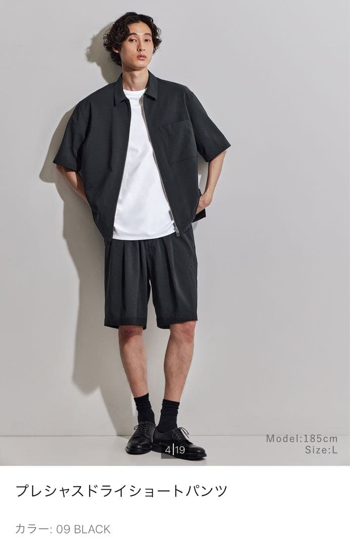 新品プラステ　プレシャスドライシャツ　ショートパンツ　セットアップ　ブラック　M