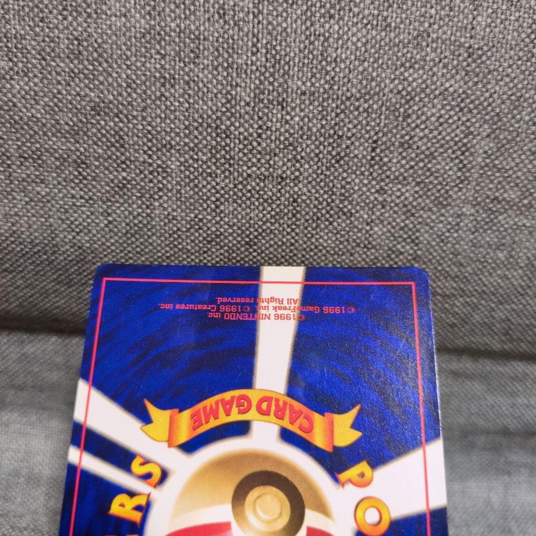 ひかるミュウ　旧裏　コロコロ