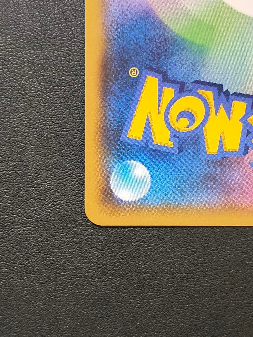 ピカチュウ セブンイレブン 2018 PROMO SM-P