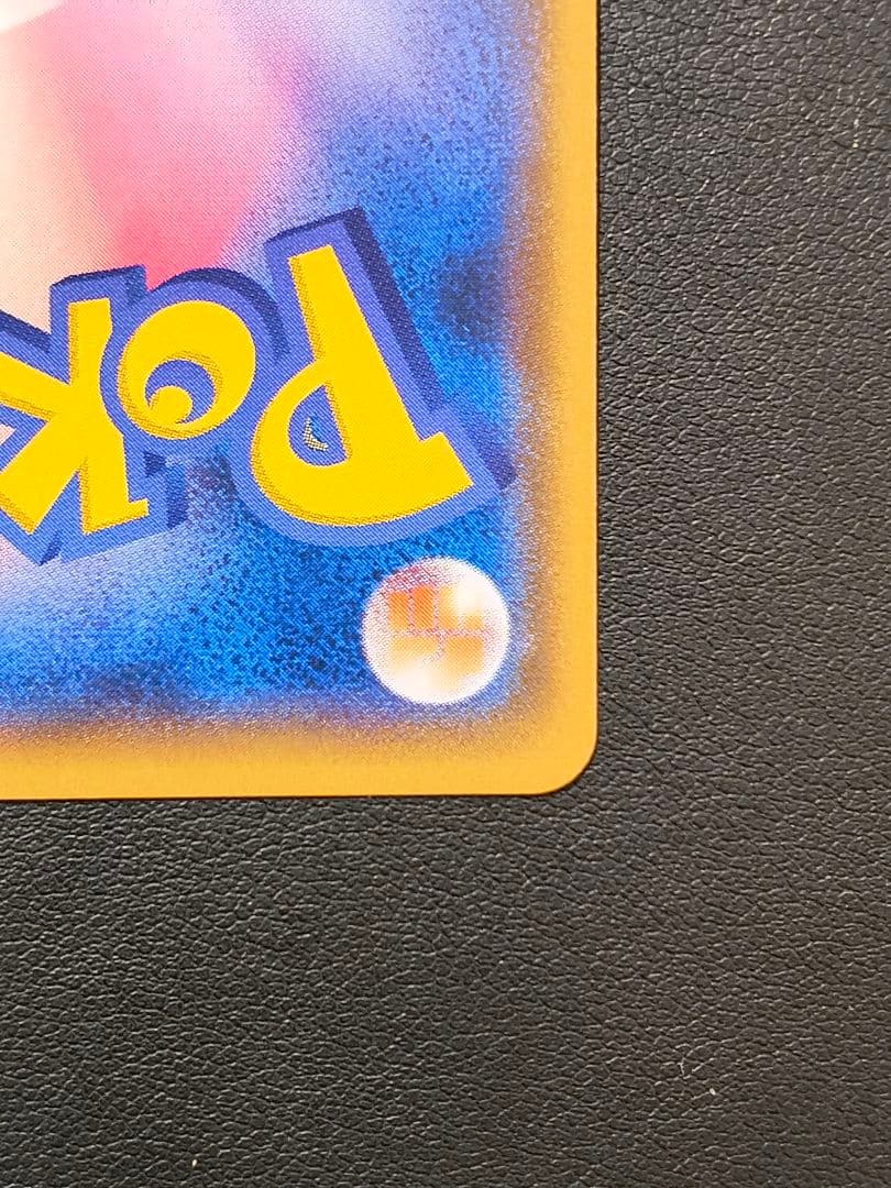 ピカチュウ セブンイレブン 2018 PROMO SM-P