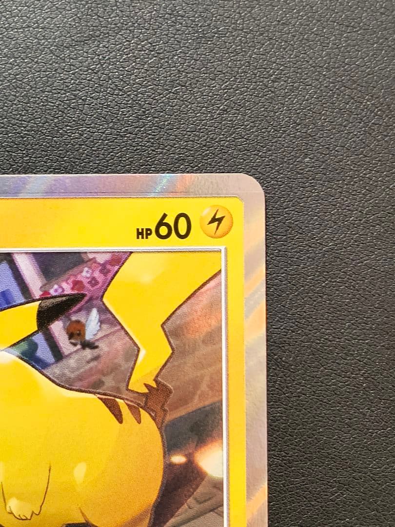 ピカチュウ セブンイレブン 2018 PROMO SM-P