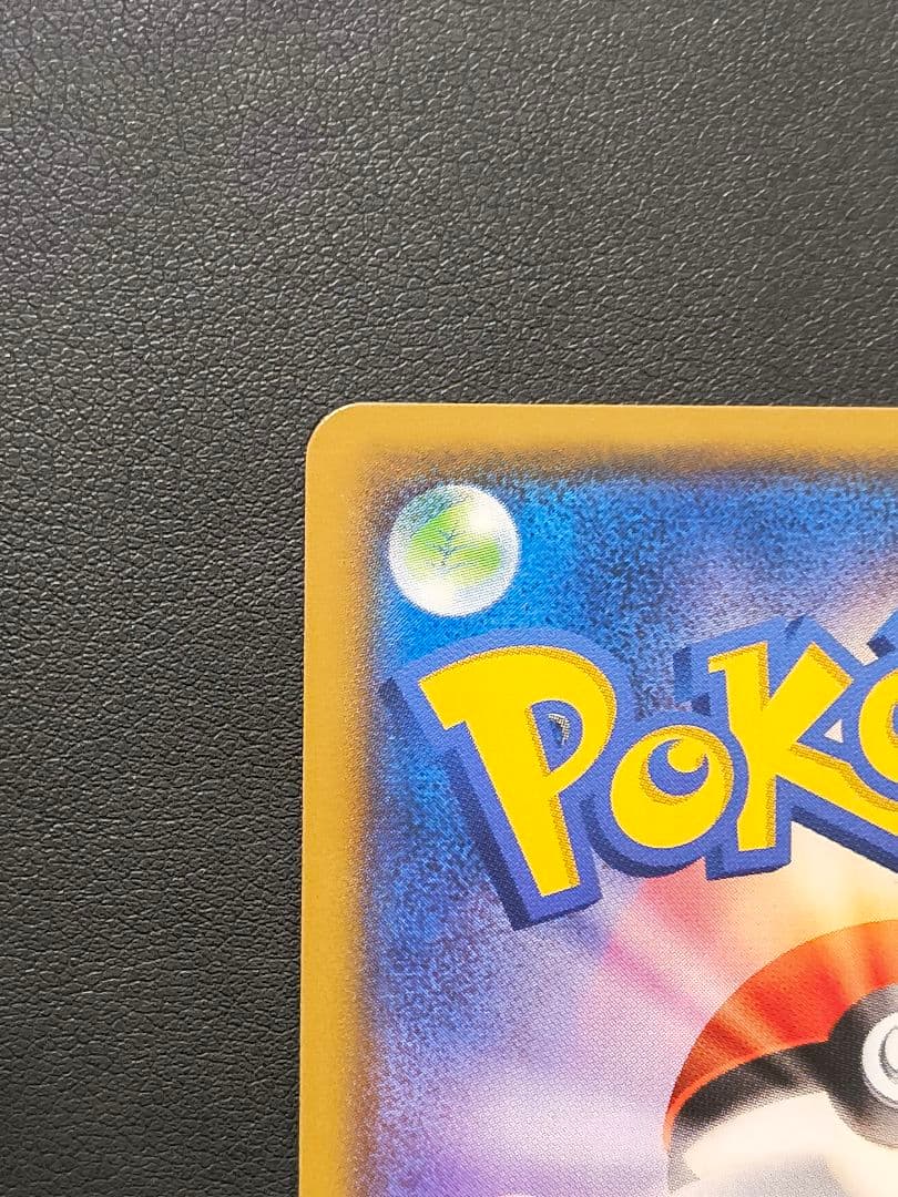 ピカチュウ セブンイレブン 2018 PROMO SM-P