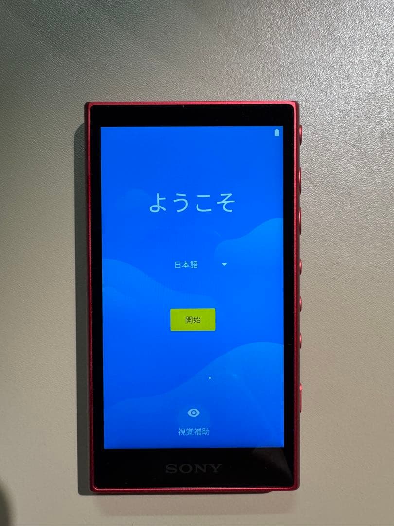 SONY ウォークマンAシリーズNW-A105