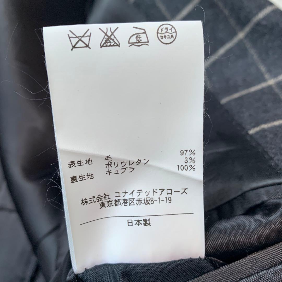 District UNITED ARROWS フランネル セットアップ スーツ