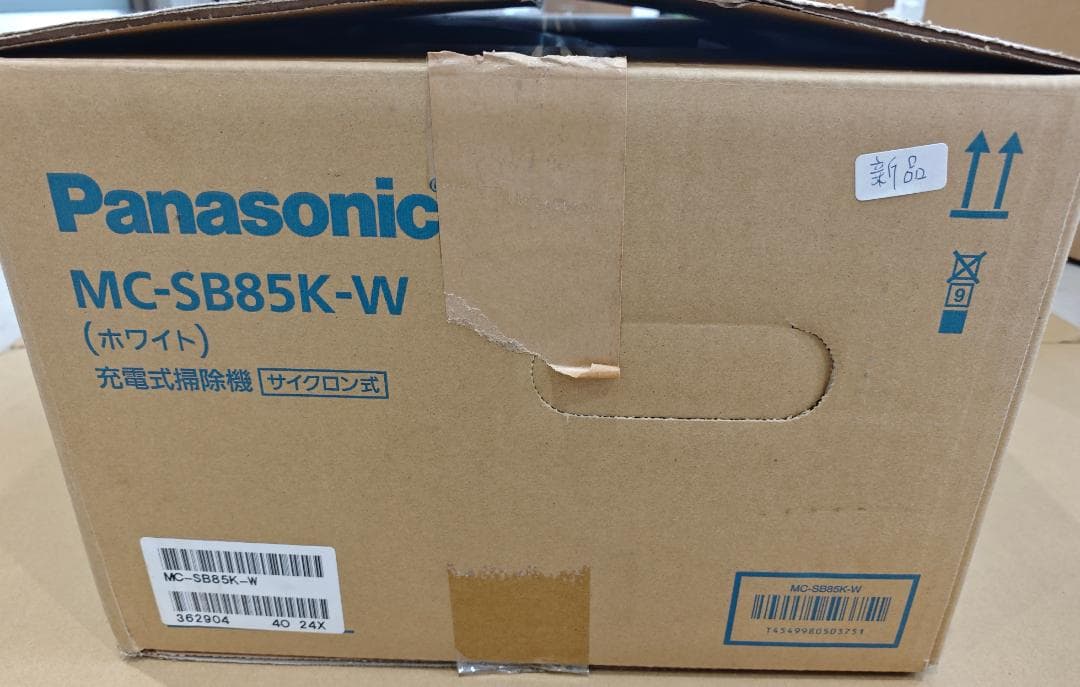 新品開封品未使用 パナソニック 掃除機 MC-SB85K-W