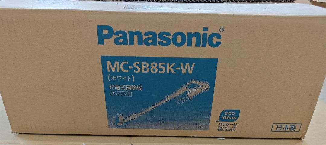 新品開封品未使用 パナソニック 掃除機 MC-SB85K-W