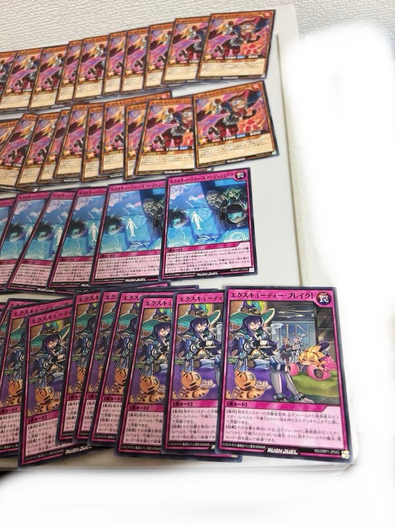 遊戯王、ラッシュデュエル、エクスキューティ・プラウティ、ラム、ルーシー、ノーマル