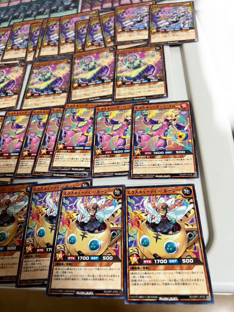 遊戯王、ラッシュデュエル、エクスキューティ・プラウティ、ラム、ルーシー、ノーマル
