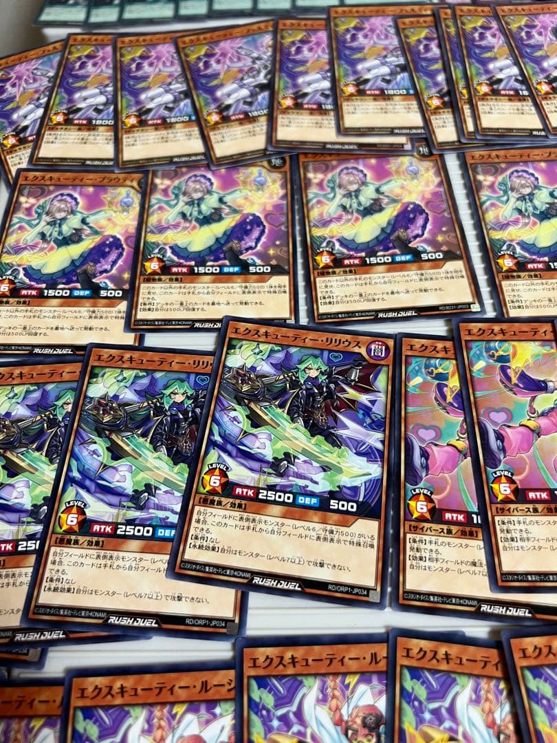 遊戯王、ラッシュデュエル、エクスキューティ・プラウティ、ラム、ルーシー、ノーマル
