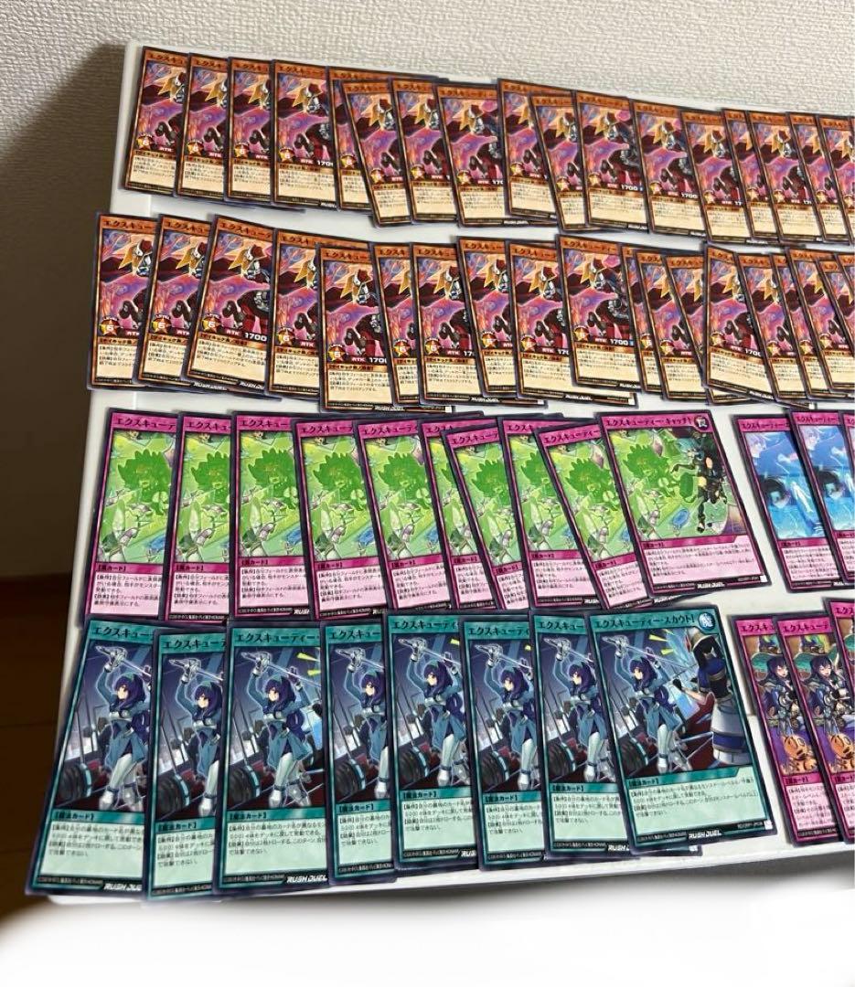 遊戯王、ラッシュデュエル、エクスキューティ・プラウティ、ラム、ルーシー、ノーマル