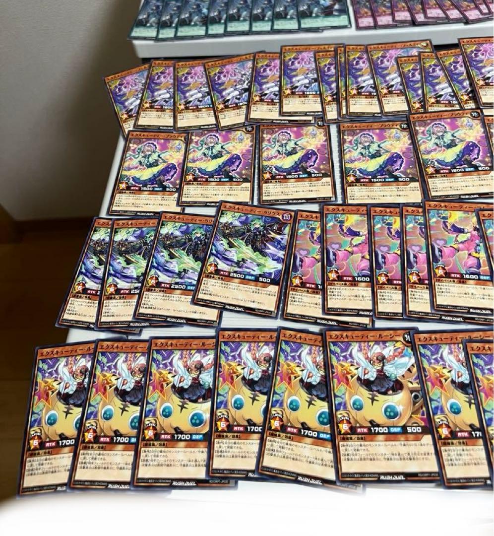 遊戯王、ラッシュデュエル、エクスキューティ・プラウティ、ラム、ルーシー、ノーマル