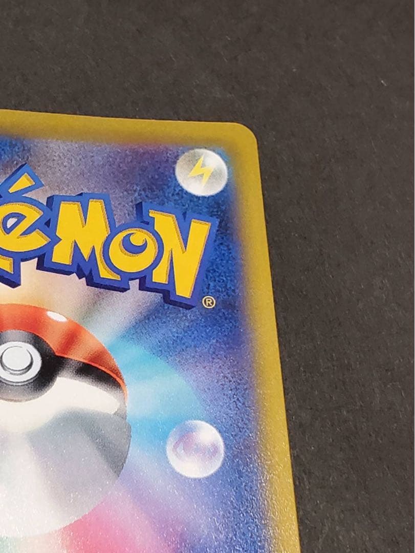 リザードンV SR ポケモンカード　ポケカ