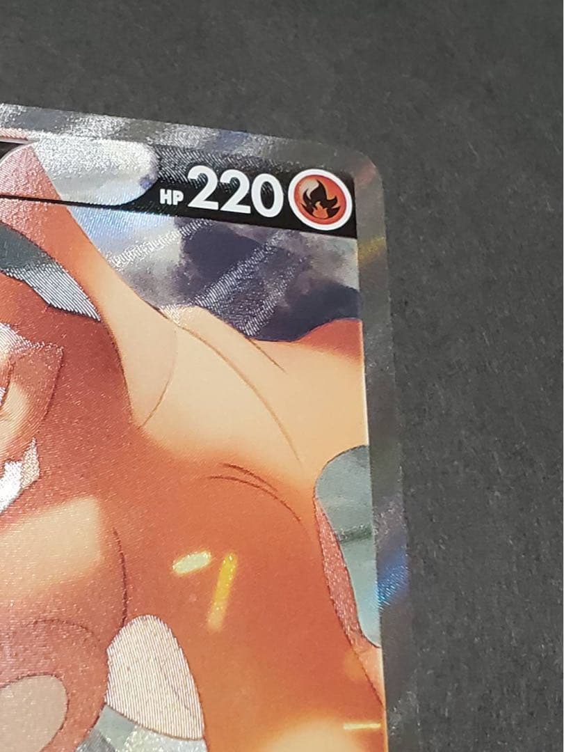 リザードンV SR ポケモンカード　ポケカ