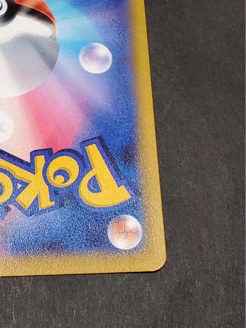 リザードンV SR ポケモンカード　ポケカ