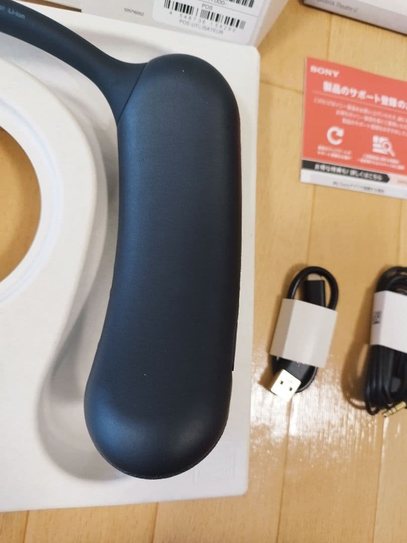 美品　使用2回　SONY BRAVIA Theatre U HT-AN7