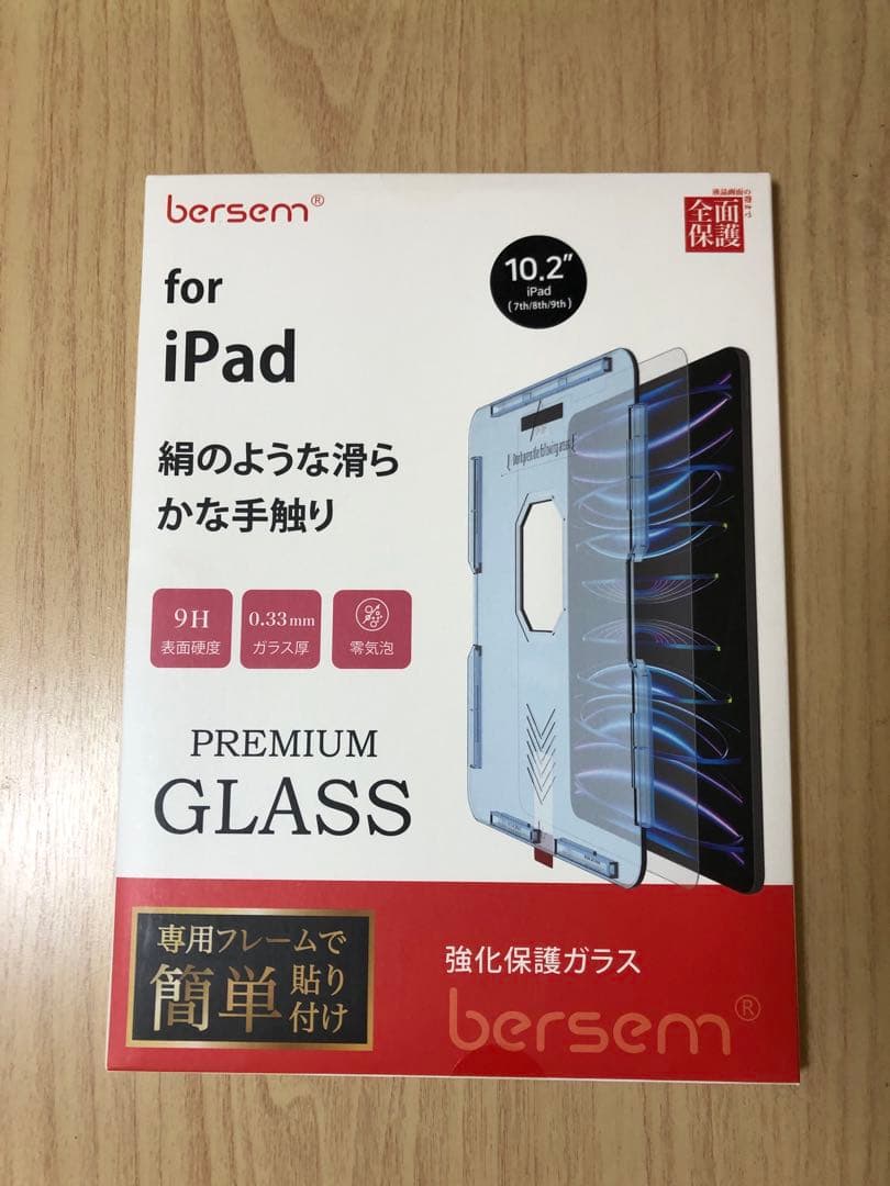 新品未開封 iPad 第9世代 64GB本体 MK2L3J/A