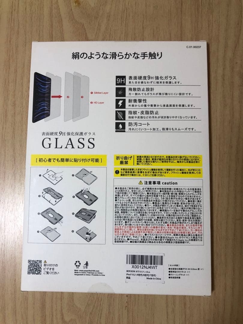 新品未開封 iPad 第9世代 64GB本体 MK2L3J/A