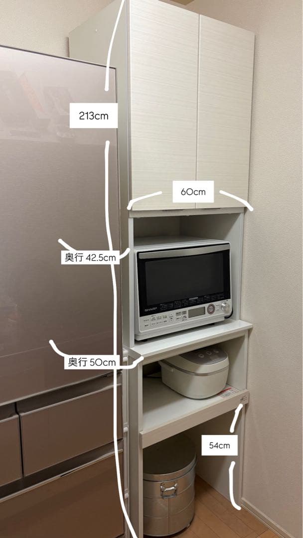 おすしさん用【美品】 送料込 エスエークラフト キッチン リビングボード 食器棚