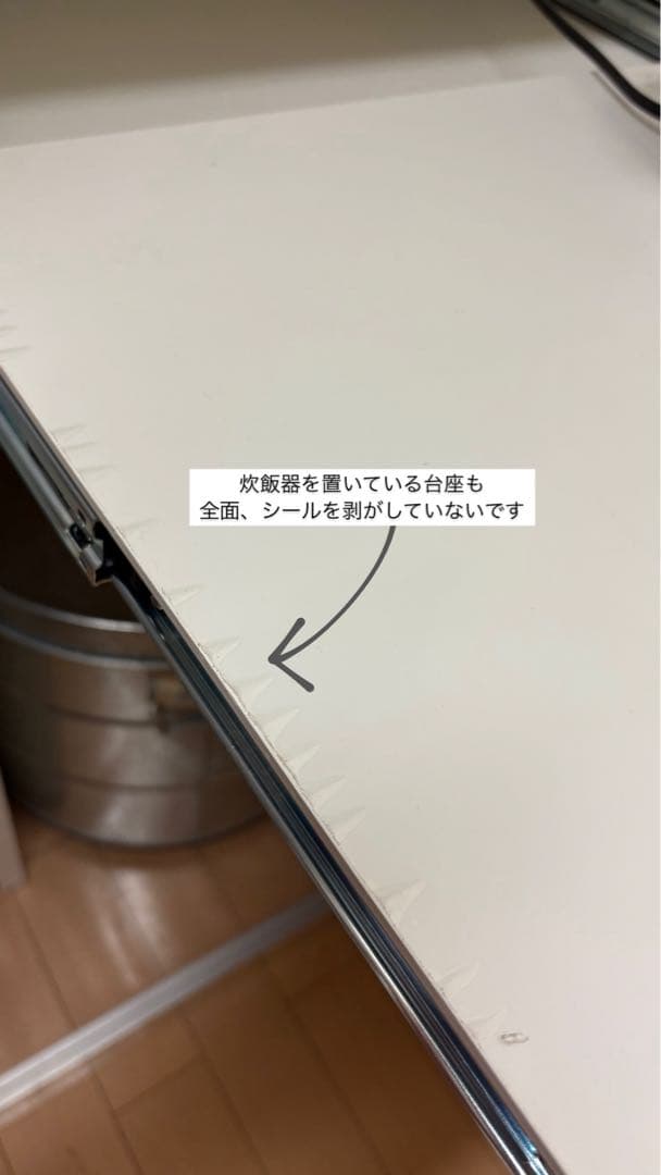 おすしさん用【美品】 送料込 エスエークラフト キッチン リビングボード 食器棚