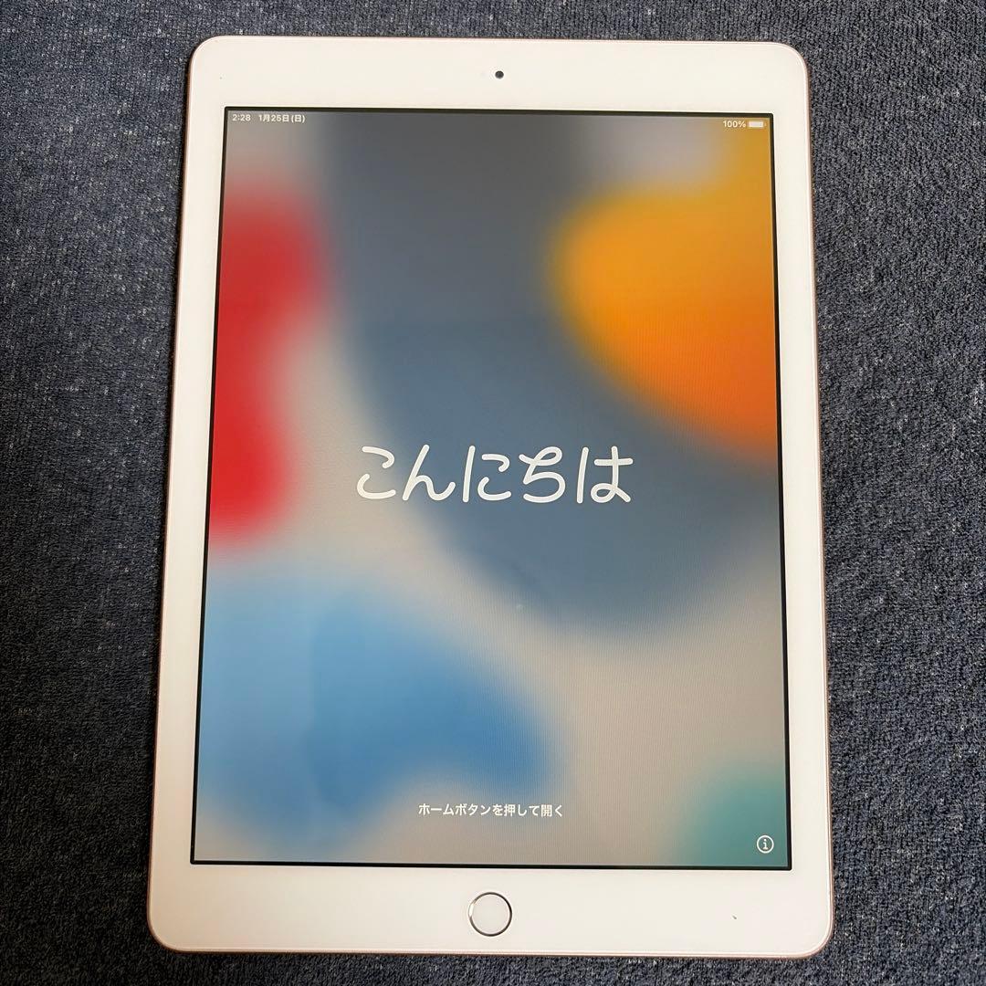 ケース・フィルム付きApple iPad 第6世代 32GB WiFiモデル