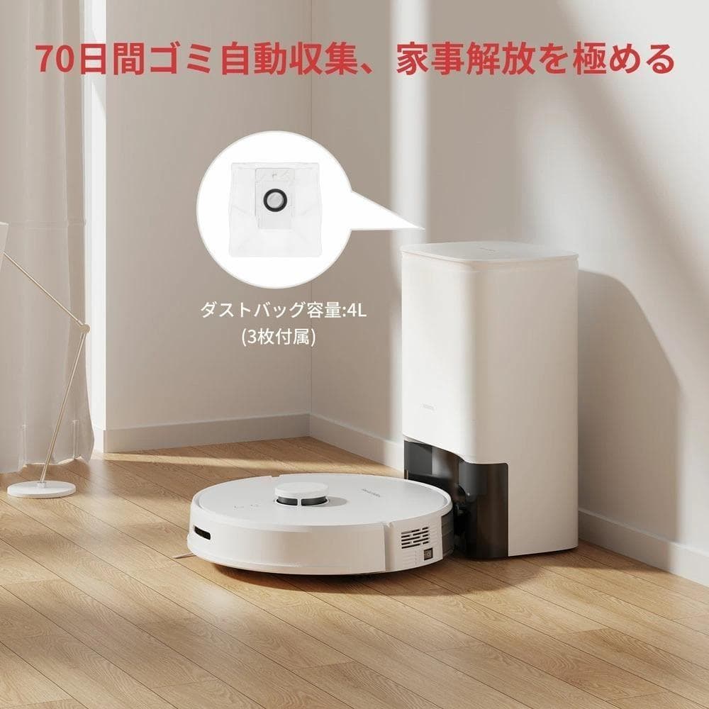 新品❤️SwitchBot スイッチボット ロボット掃除機 S1 Plus✨