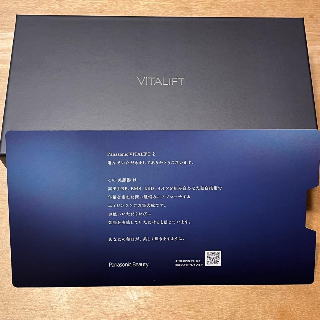 パナソニック 美顔器 バイタリフト RF