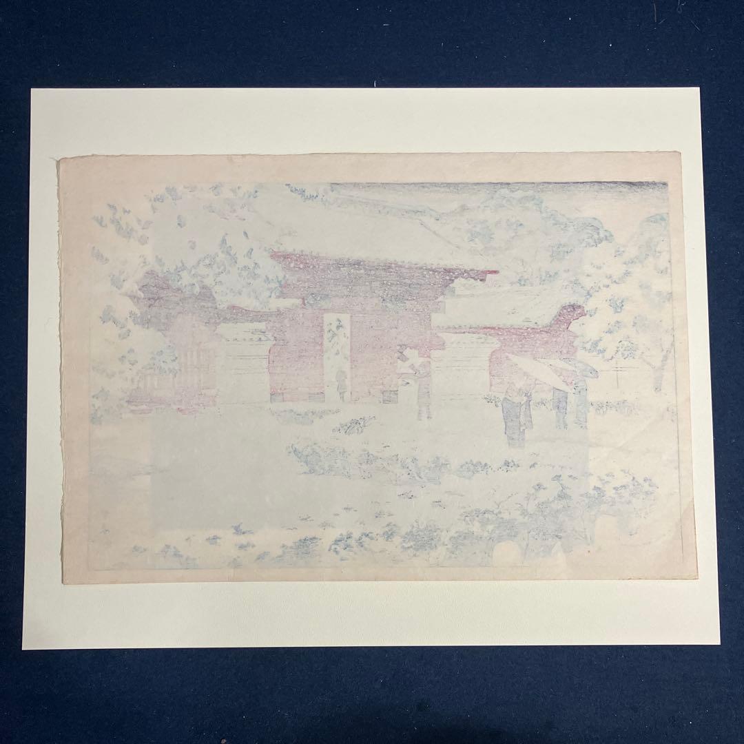 D*d様 復刻木版画　笠松紫浪　「本郷赤門の雪」