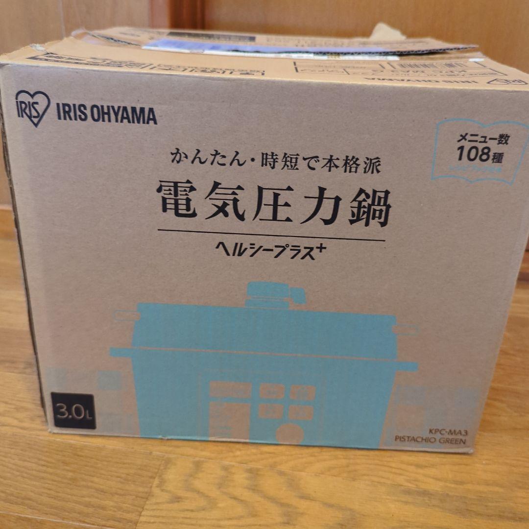 電気圧力鍋 KPC-MA3-G 3.0L グレー