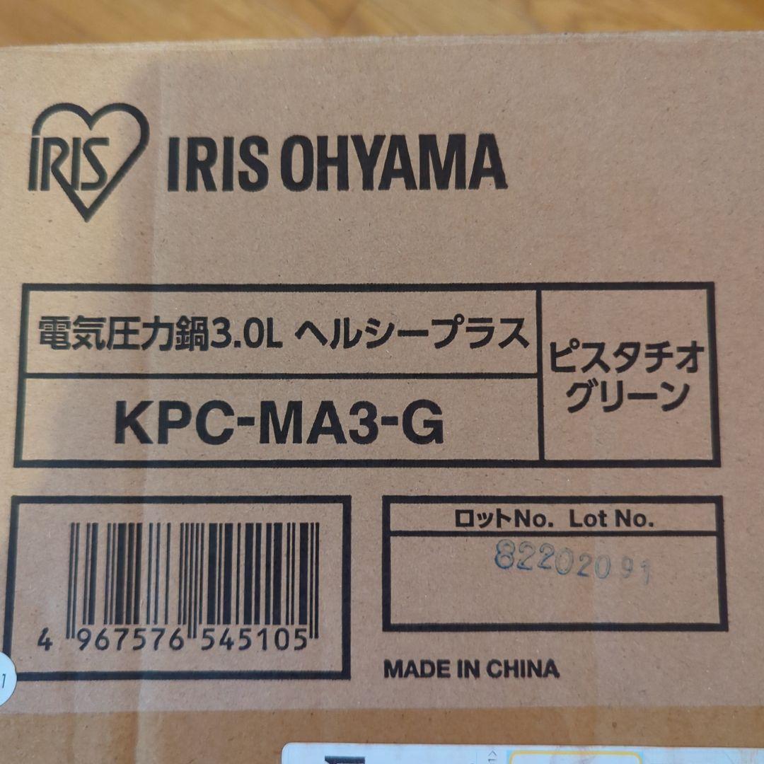 電気圧力鍋 KPC-MA3-G 3.0L グレー