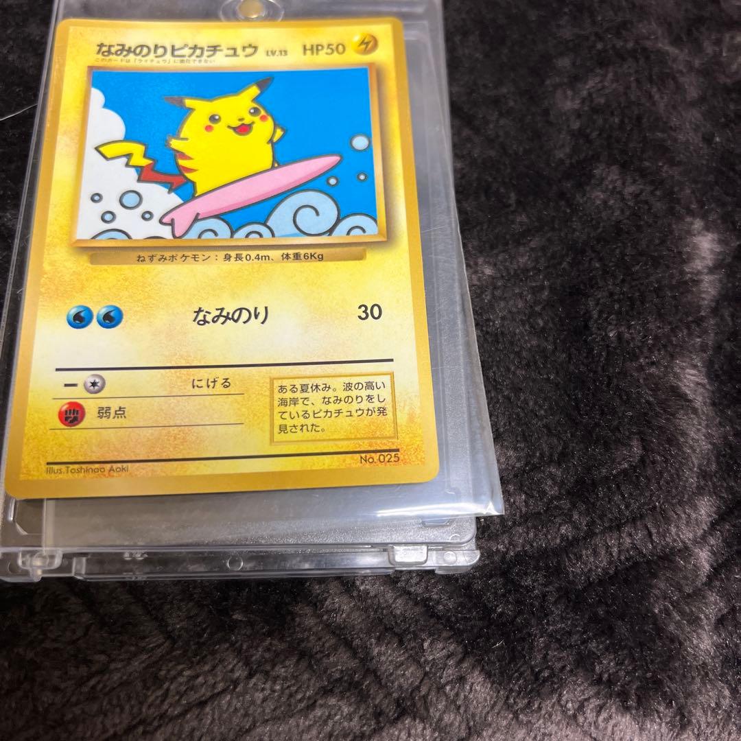 【良品〇】ポケカ　Pokéca 旧裏　ポケモンカード　なみのりピカチュウ