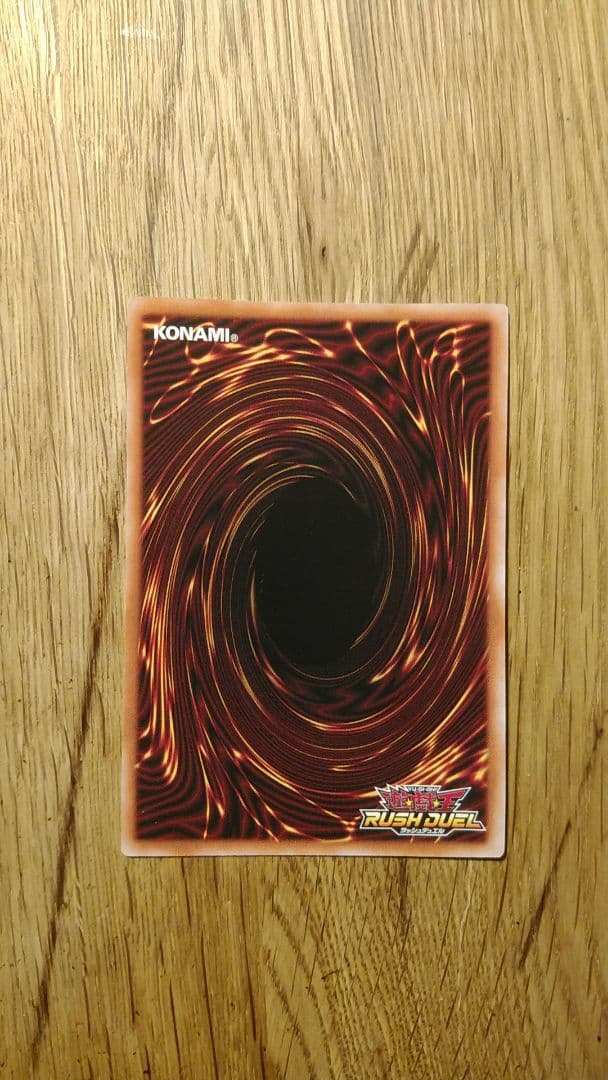 セブンスロードウィッチ　オーバーラッシュ　五つ目