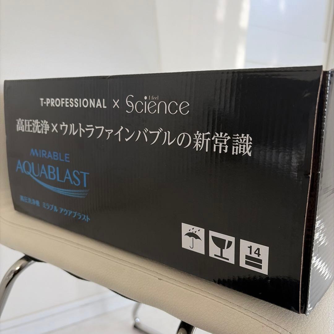 2/15までMIRABLE AQUABLAST 高圧洗浄機本体