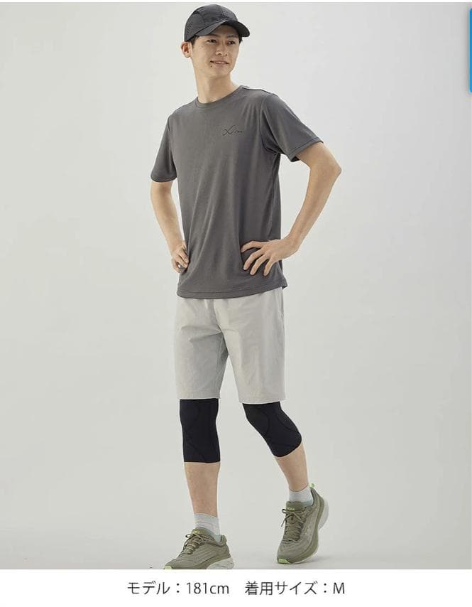 新品 正規品 CW-X HXO767 クール セミロング ひざ・股関節 メンズ