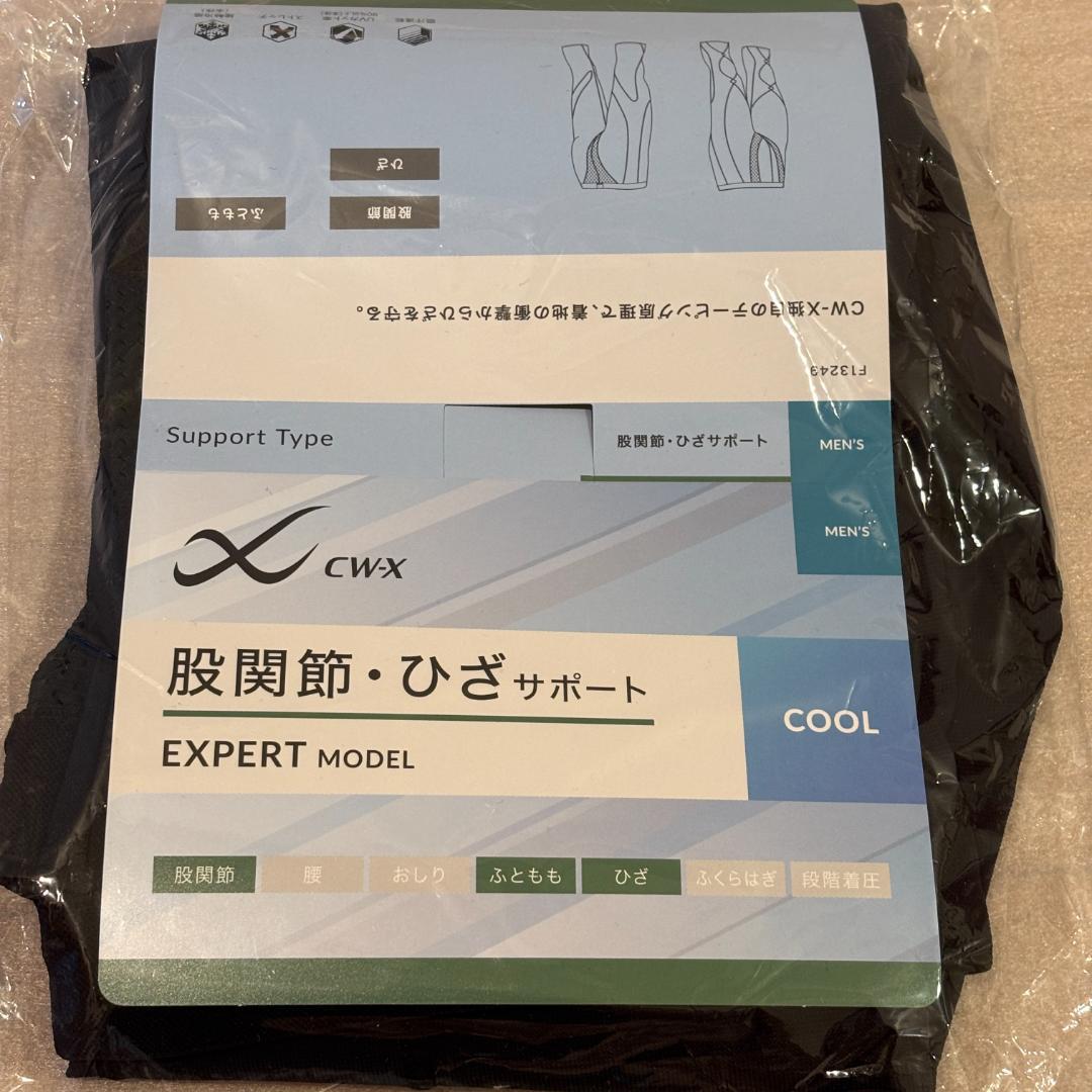 新品 正規品 CW-X HXO767 クール セミロング ひざ・股関節 メンズ