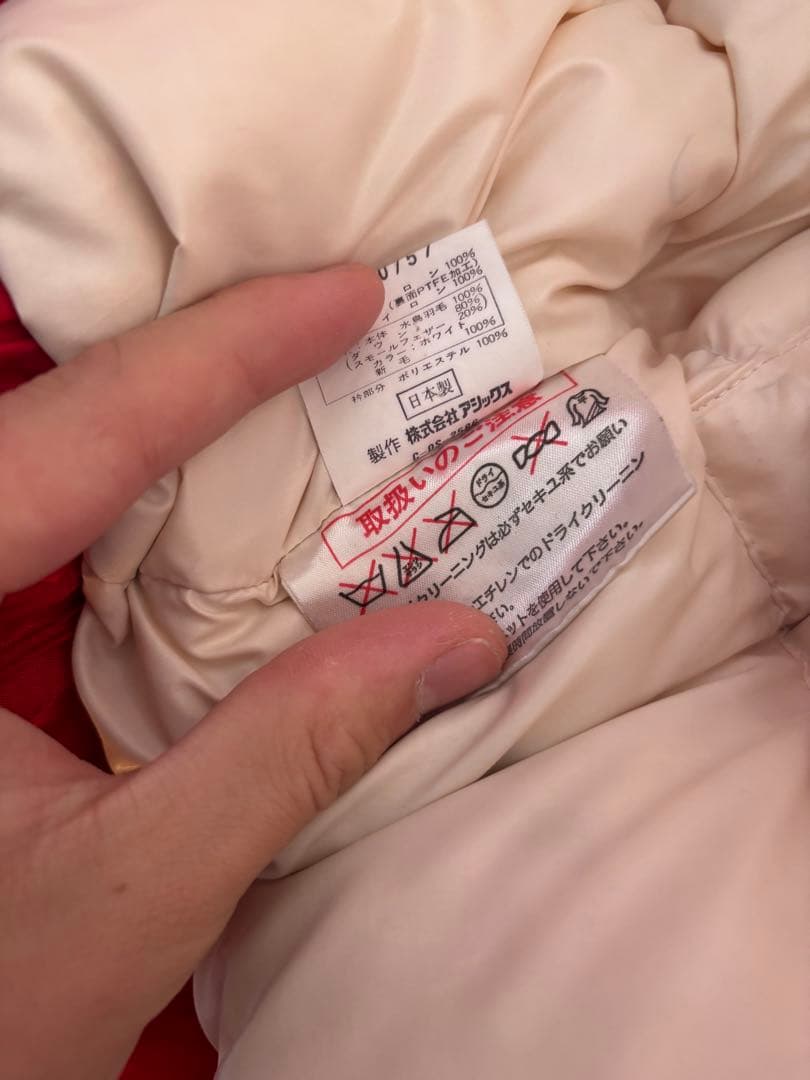 MONCLER アシックス期　ダウン　ジャケット