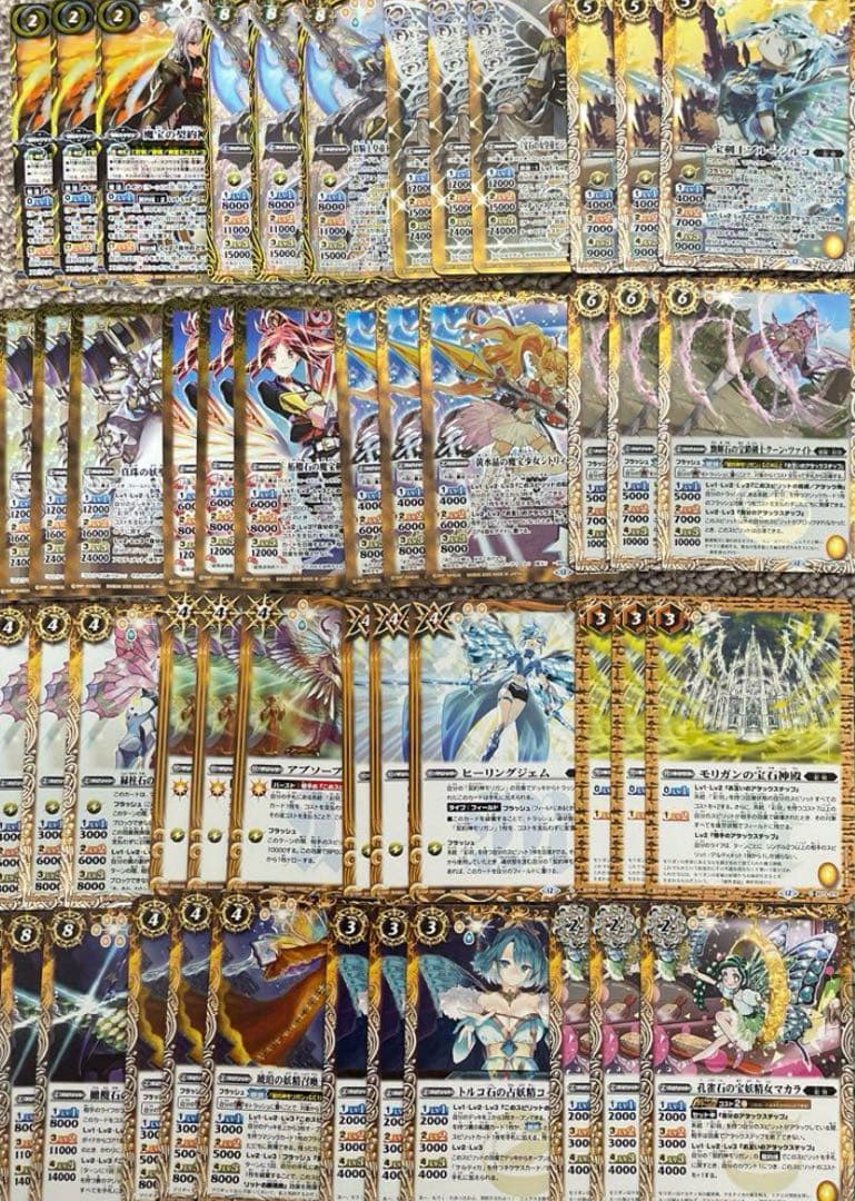 「契約編:環 第2章 天地転世」モリガン関連X以下3コンセット