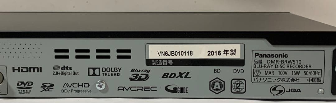 2番組同時録画 Panasonic ブルーレイレコーダー DMR-BRW510