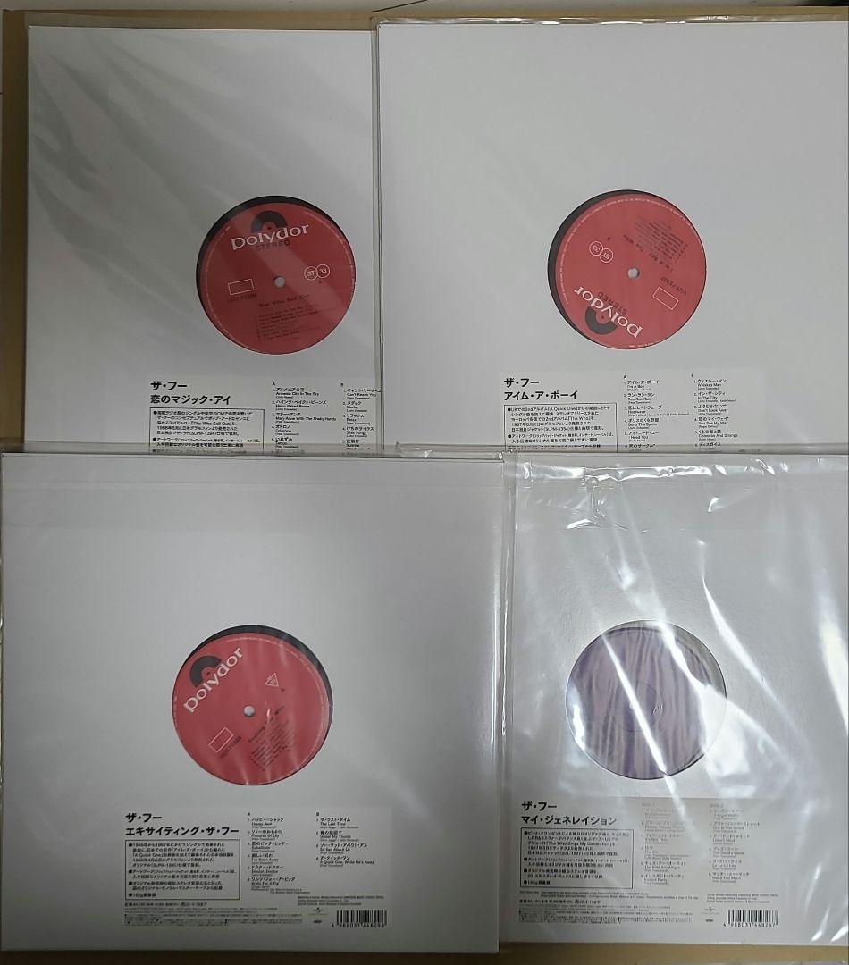 The Who 名盤 4枚セット レコード MY GENERATION他