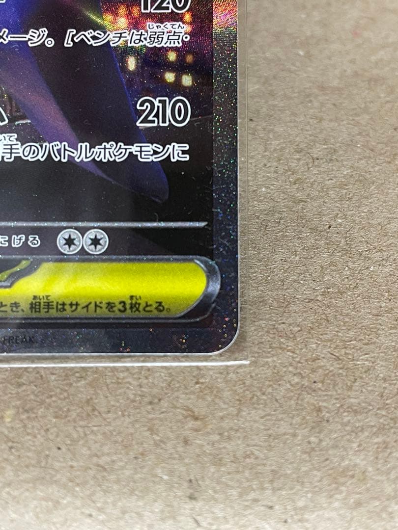 メガスターミー付き ポケモンカード スペシャルBOX ポケモンセンター ヒロシマ