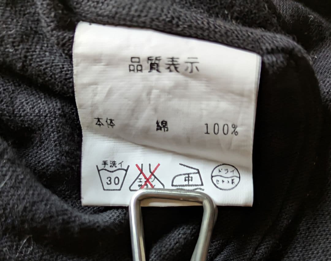 ANARCHYISM for PLUS ブラック長袖トップス