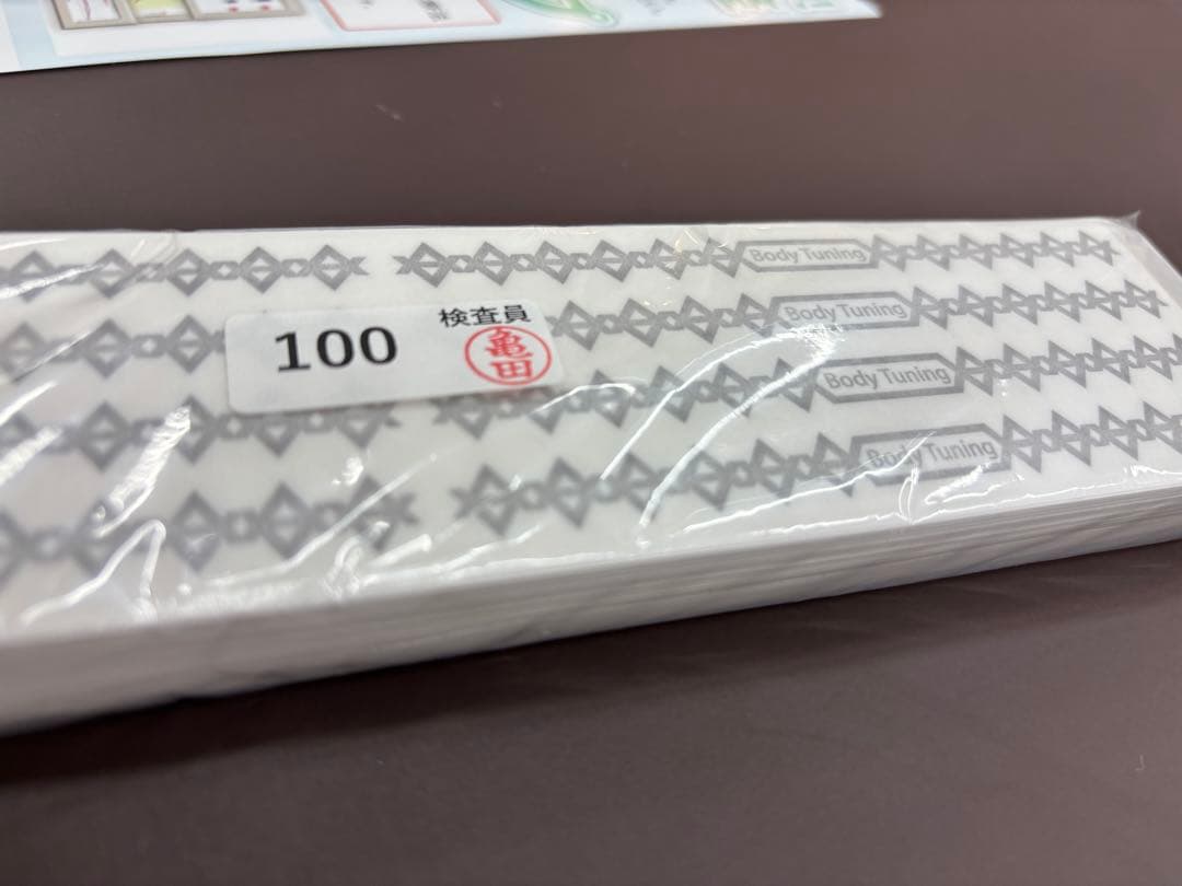 【超お得⭐︎早いもの勝ち】MBTテープ 100枚　リカバリー　　最新