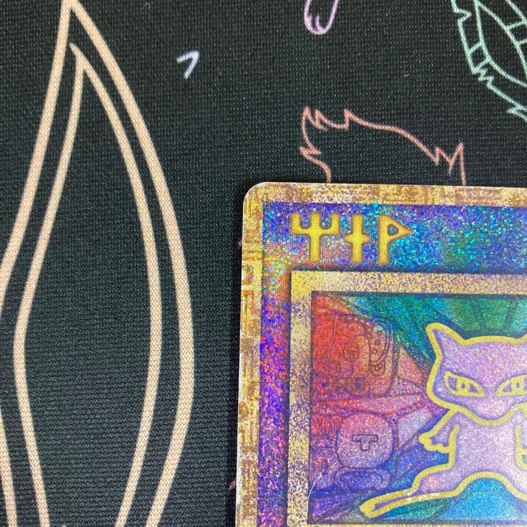 古代ミュウ　初期エラー版 Nintedo　劇場版ポケモンルギア爆誕