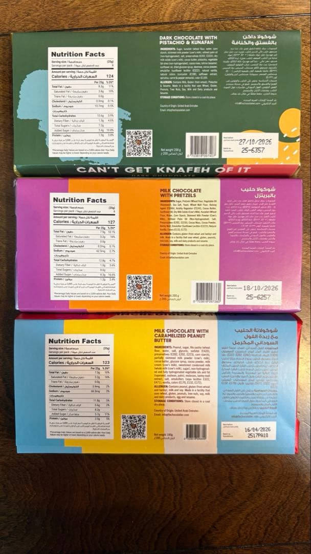 【桜子@プロフ必読 】fix チョコレート