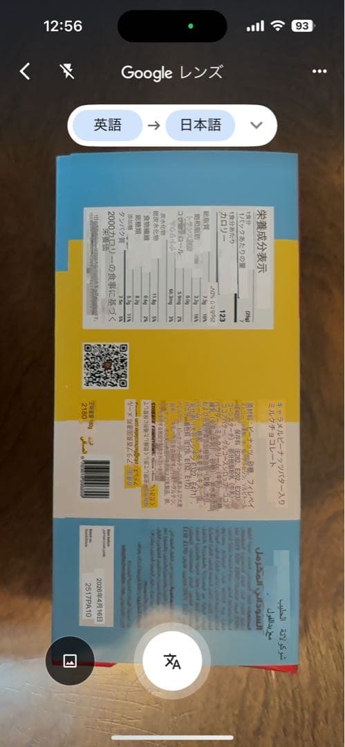 【桜子@プロフ必読 】fix チョコレート