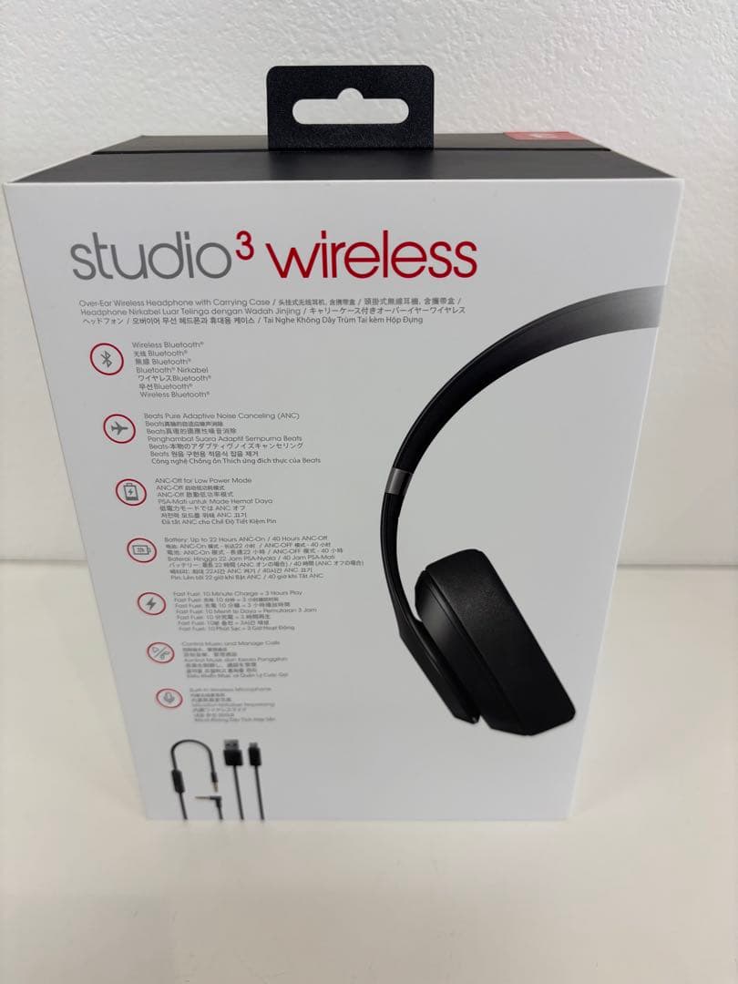 Beats Studio 3 Wireless ブラック