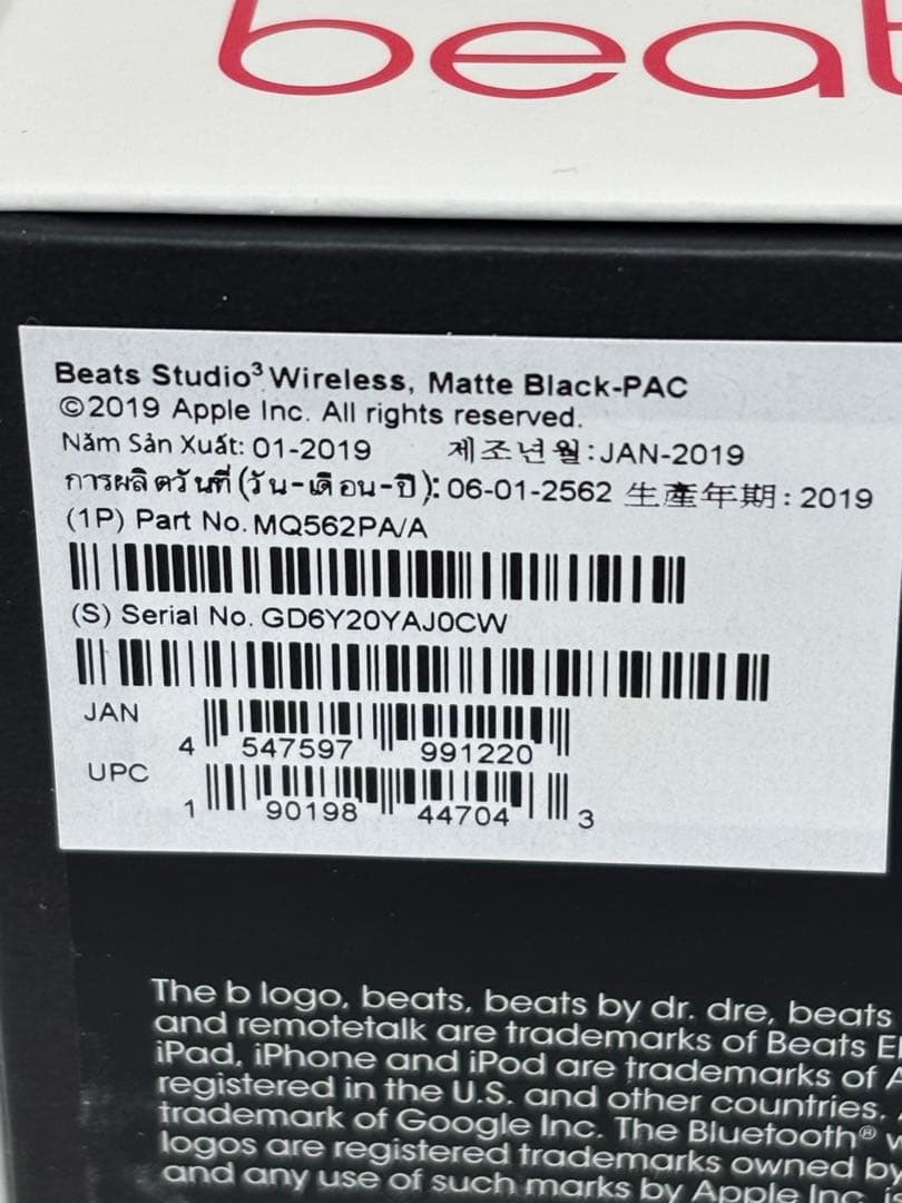 Beats Studio 3 Wireless ブラック