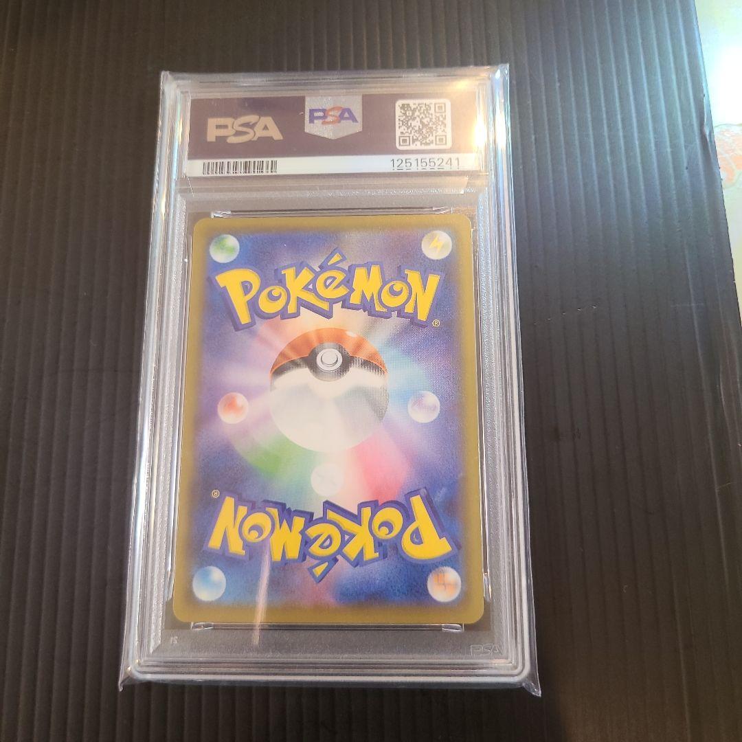 【PSA:ピカチュウ　Vunion 25th　PSA8・9・9・6】